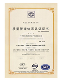 公司榮譽